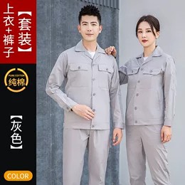 巴南区工作服定制厂_百立景